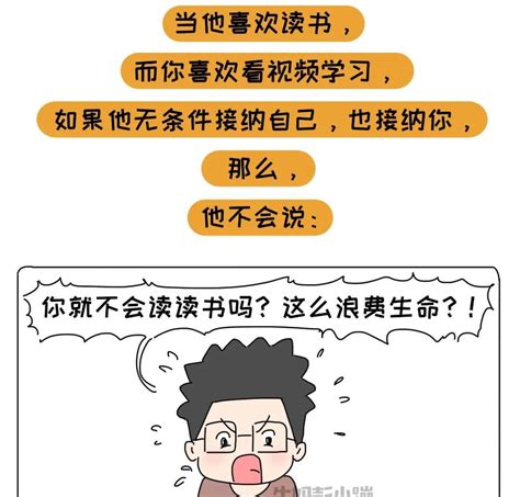 何謂三觀合|我们经常说的三观不合，三观到底是什么？